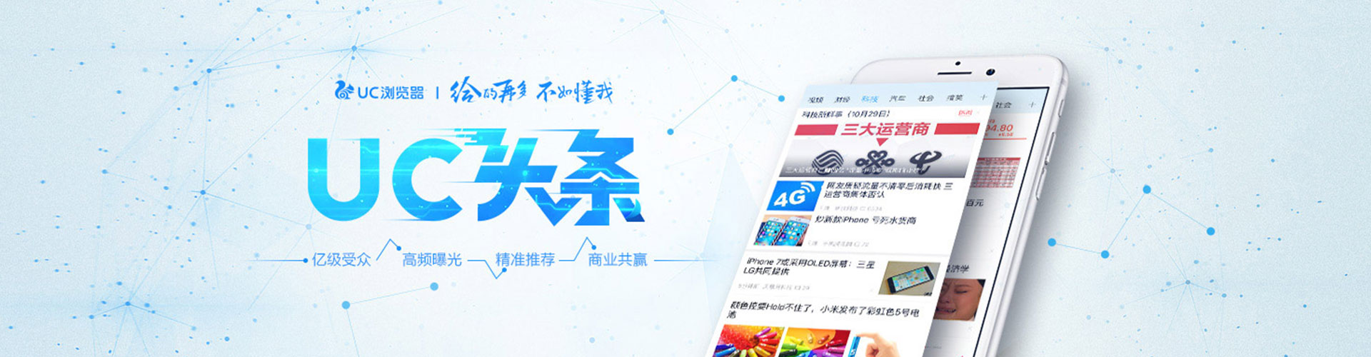 永昌百度信息流