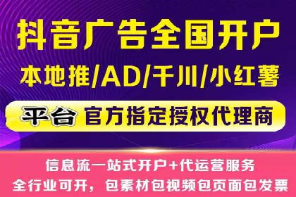 旅游行业借助百度网络推广成功吸引游客