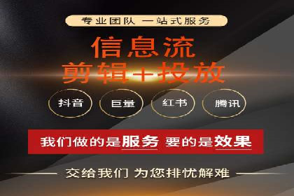 案例分享：竞价代运营助力企业实现业绩翻番
